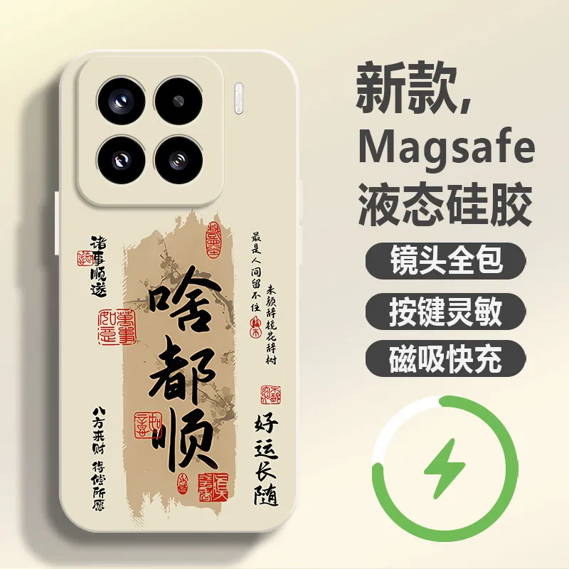 Baochengbao Phone Cases-4