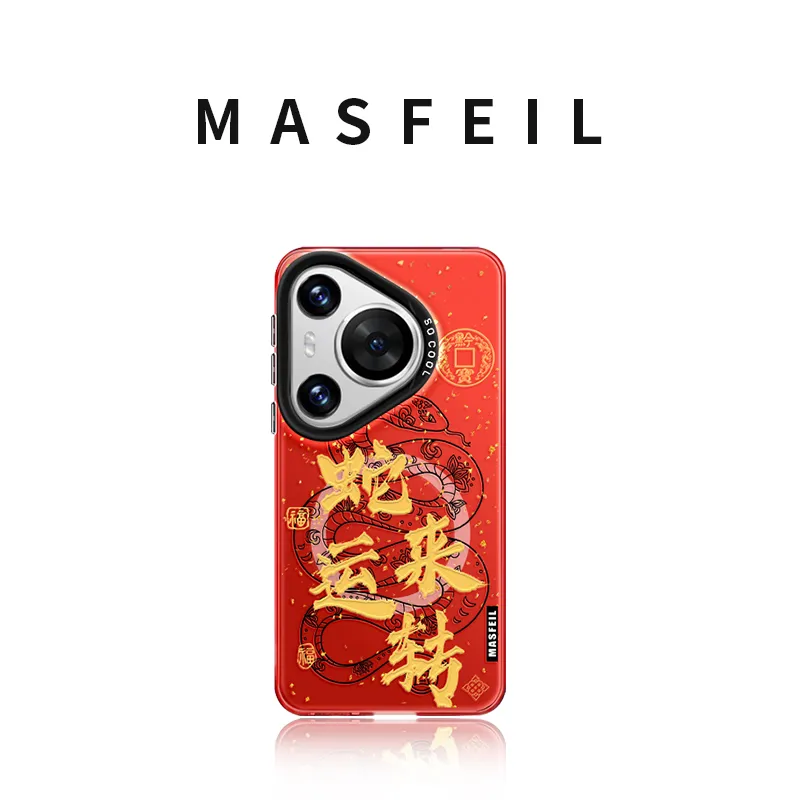 Marsfield Acrylic Material Soft Edge Magnetic Case Snake Fortune Phone Cases Compatibility  Huawei P70/60/50 PRO-1