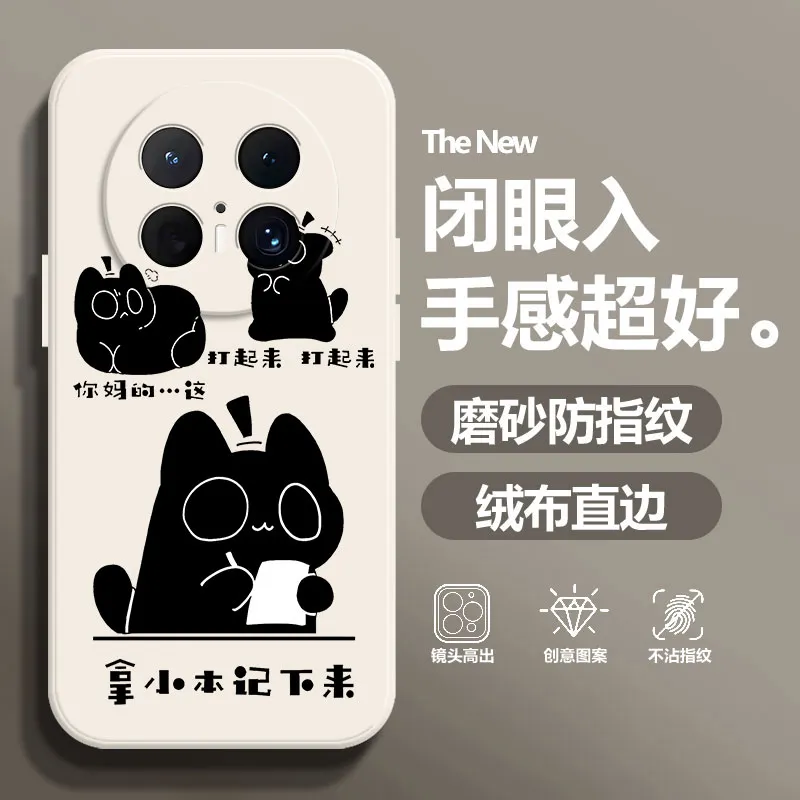 BAOCHENG Phone Cases-1