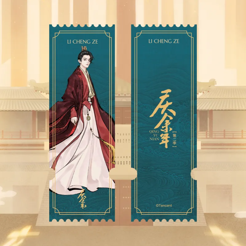 TENGXUNSHIPINCAOCHANGDI Joy Of Life Season 2 Character Merch Acrylic Figure Print Ticket Root Laser Tickets-11