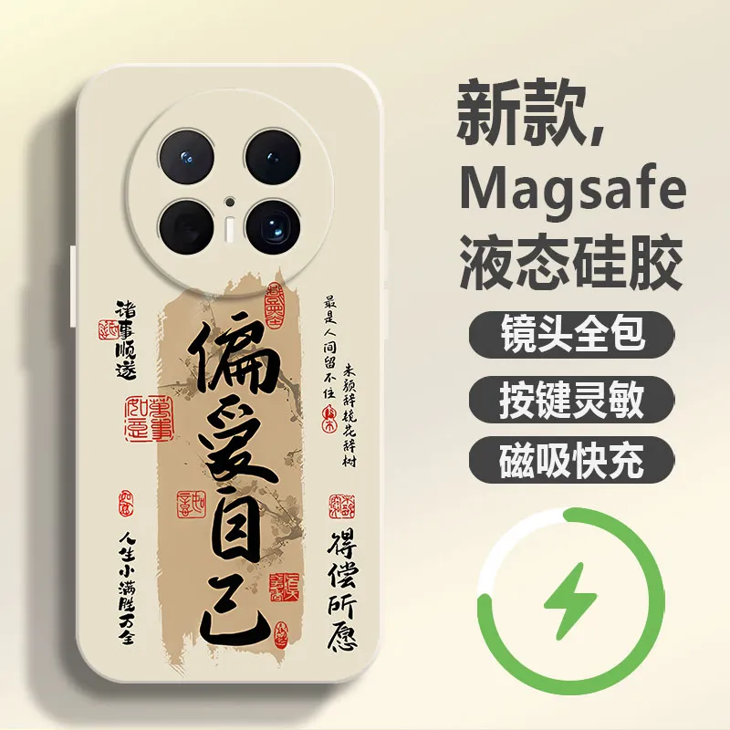 Baochengbao Phone Cases-4