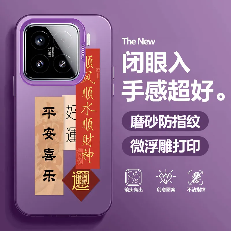BAOCHENG Phone Cases-5