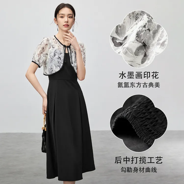 SENTUBILA Two Piece Skirt Sets Women's-8