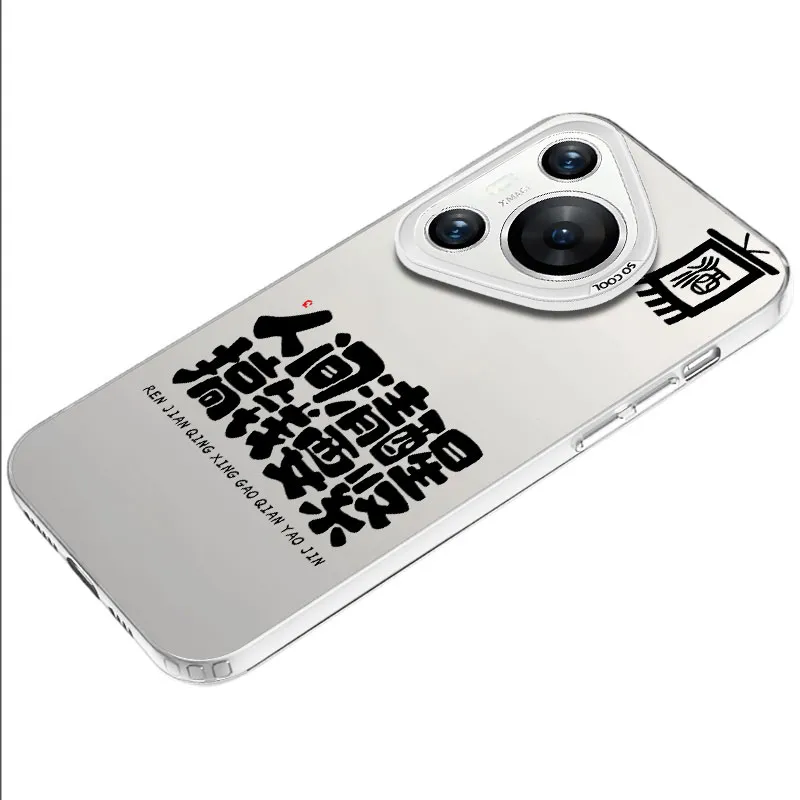 MaiBuZhe Phone Cases-8