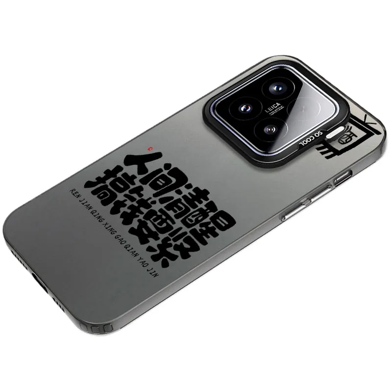 MaiBuZhe Phone Cases-2