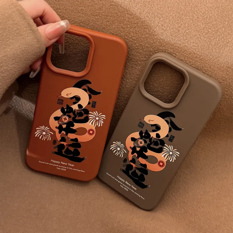 QIZHENG TPU Material Snake Year Auspicious Zodiac Phone Case Compatible With Apple 16 Pro Max/15/14/13/12/11-5