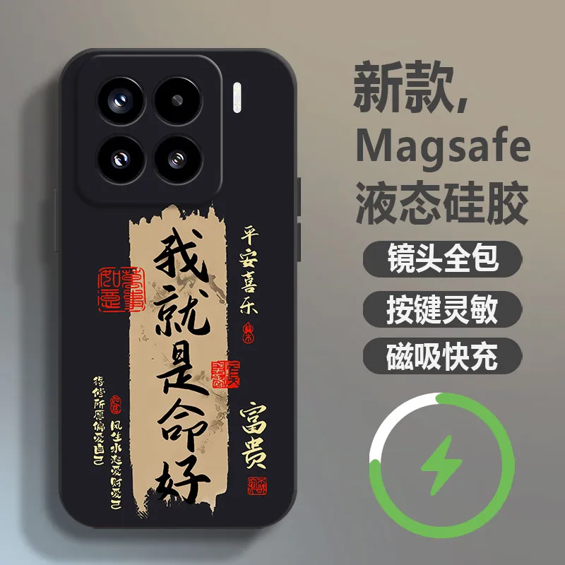 Baochengbao Phone Cases-7
