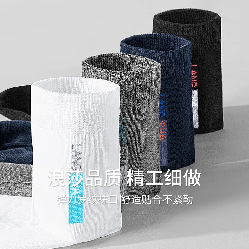 Lanza Mid-Calf Socks Men's 5 Pack-58