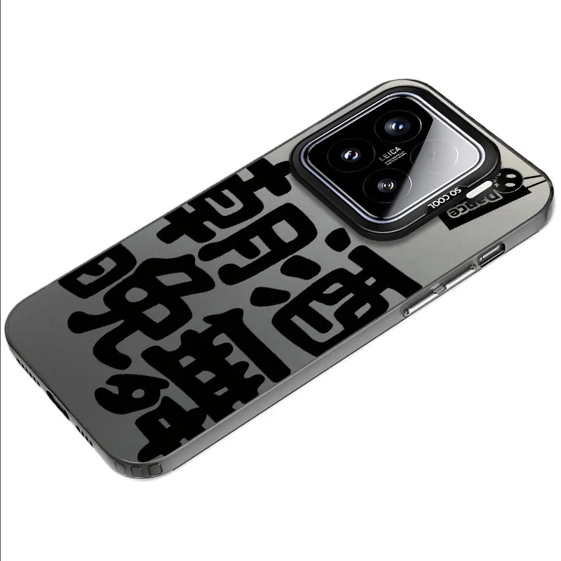 MaiBuZhe Phone Cases-10