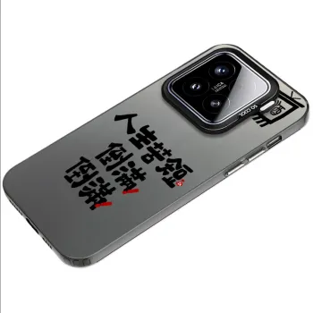 MaiBuZhe Phone Cases