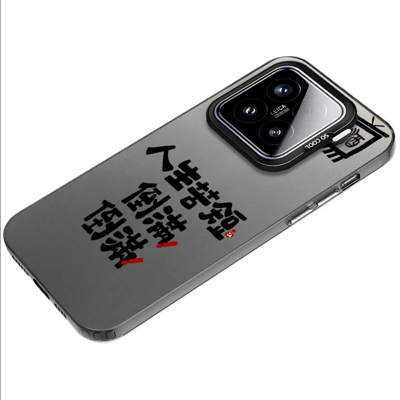 MaiBuZhe Phone Cases-0