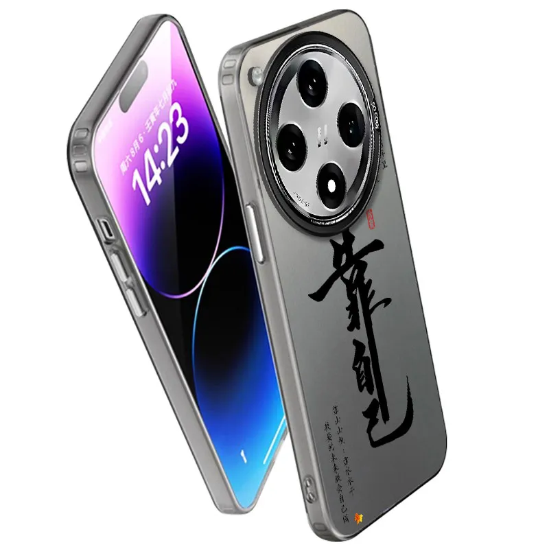 MaiBuZhe Phone Cases-4