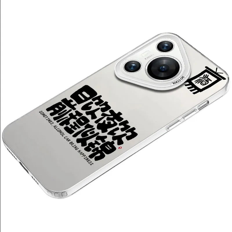 MaiBuZhe Phone Cases-8