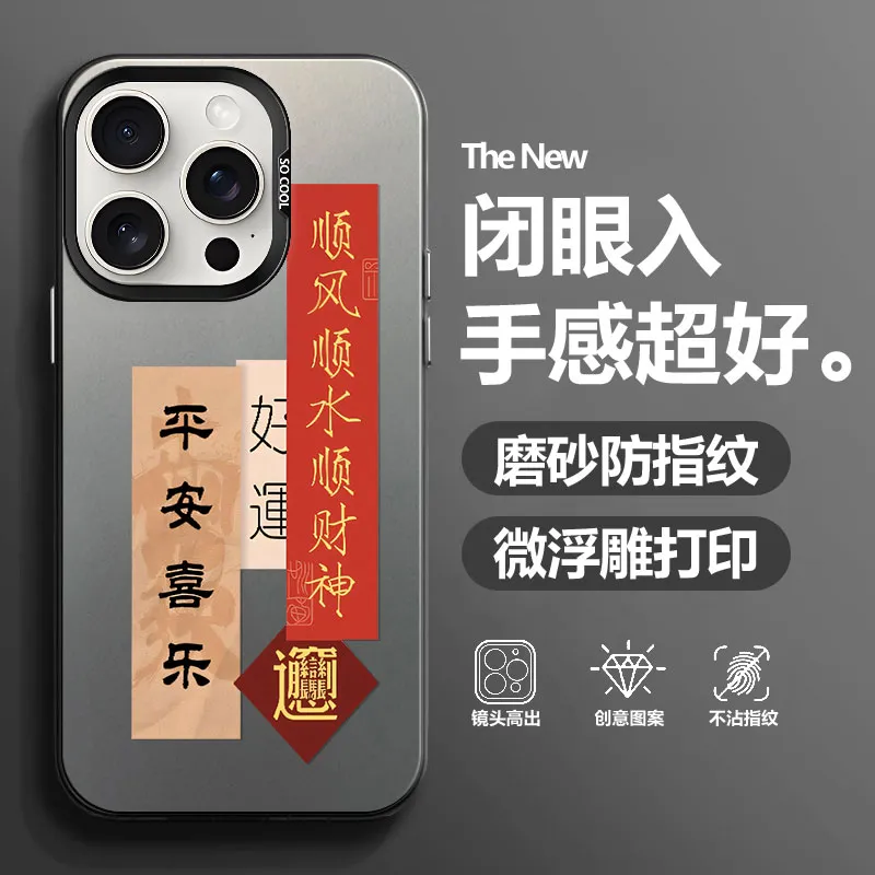 BAOCHENG Phone Cases-1