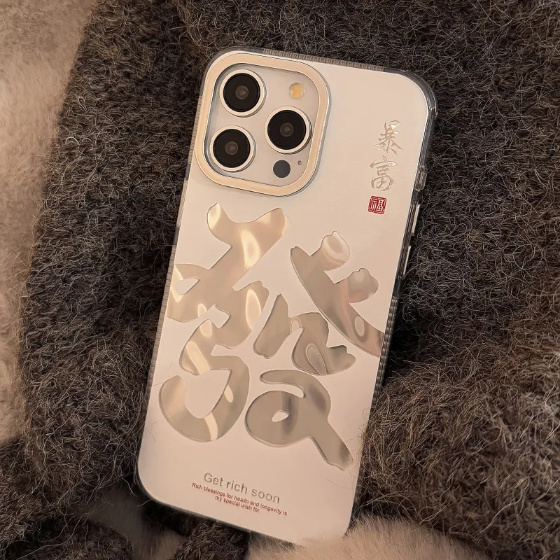 Cuttlefish Grid ABS+PC Material Phone Cases Compatibility IPhone16/15/14/13/12/11-2