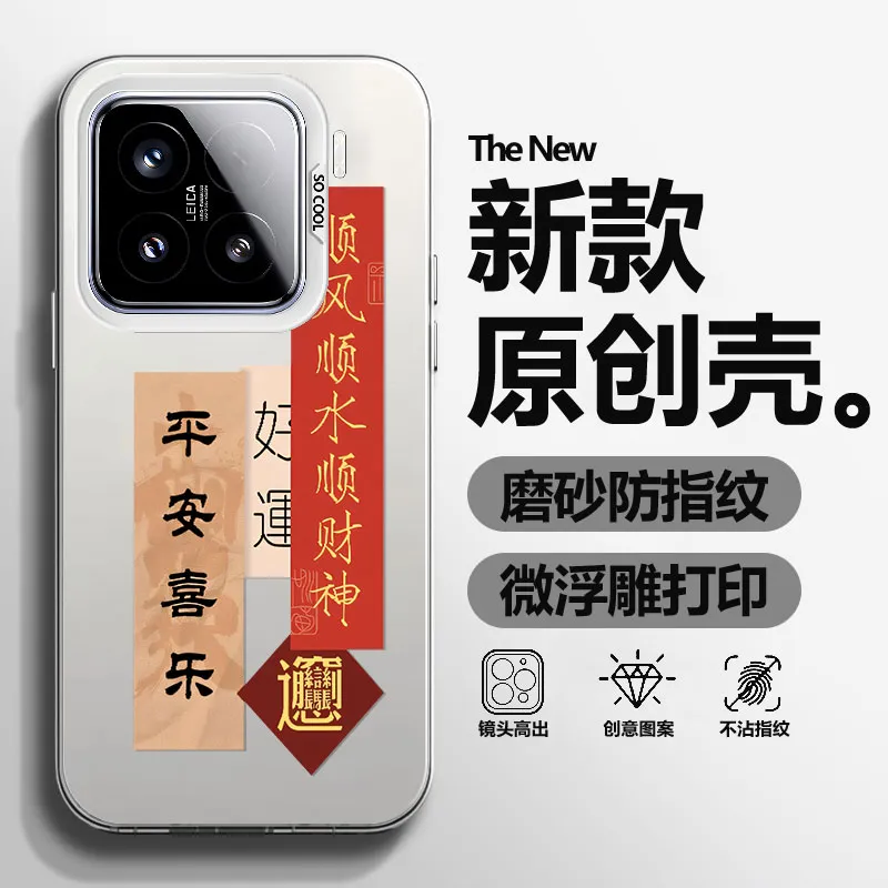 BAOCHENG Phone Cases-3