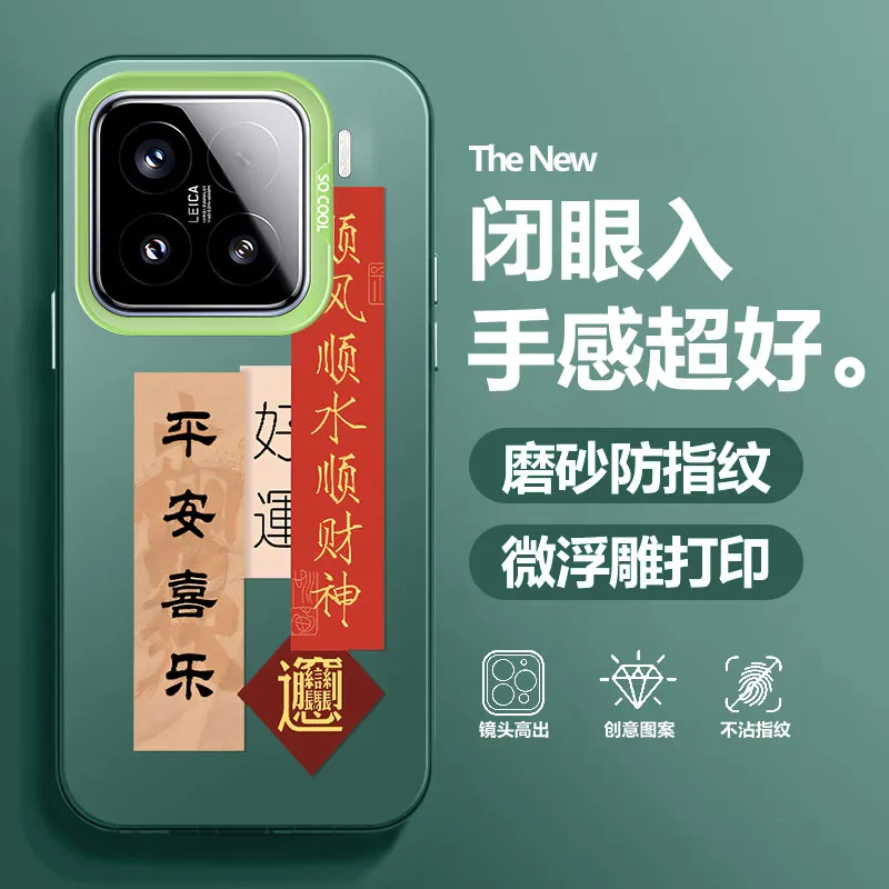 BAOCHENG Phone Cases-7