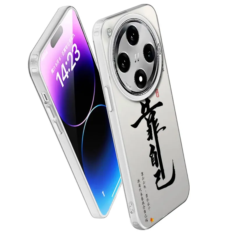 MaiBuZhe Phone Cases-11
