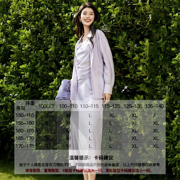 SENTUBILA Shirt Matching Sets Women's-7
