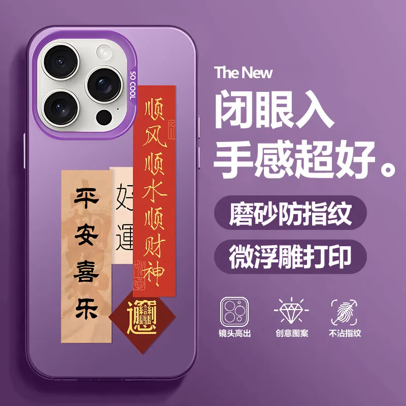 BAOCHENG Phone Cases-5