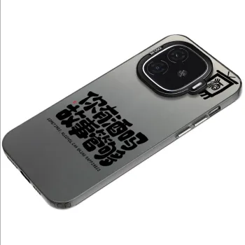 MaiBuZhe Phone Cases