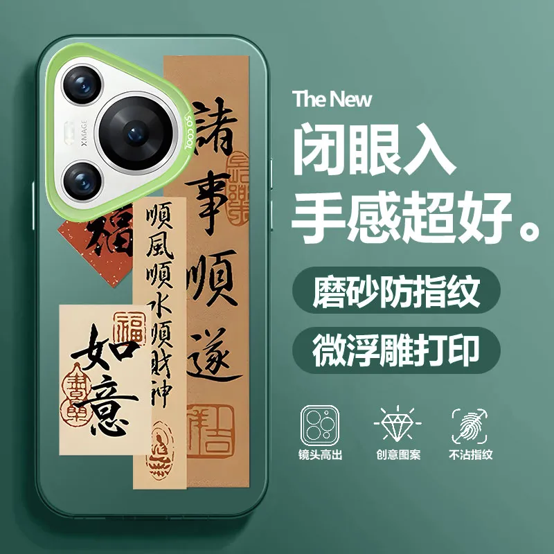 BAOCHENG Phone Cases-7