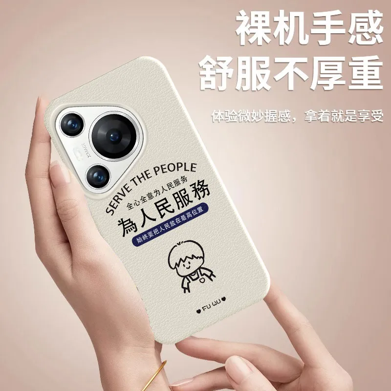 YIBAOBAO Phone Cases-2