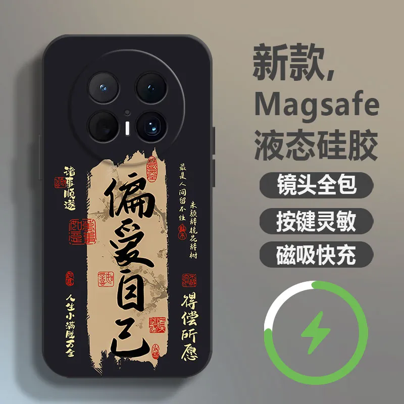 Baochengbao Phone Cases-1