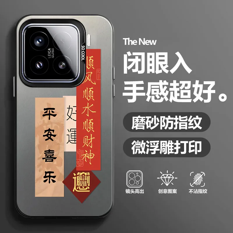 BAOCHENG Phone Cases-1