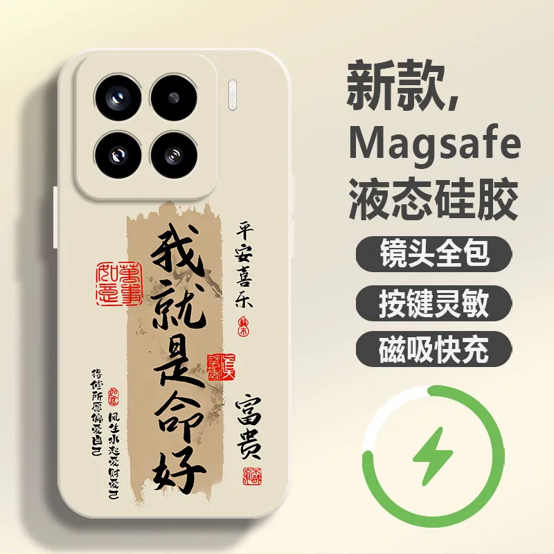 Baochengbao Phone Cases-10