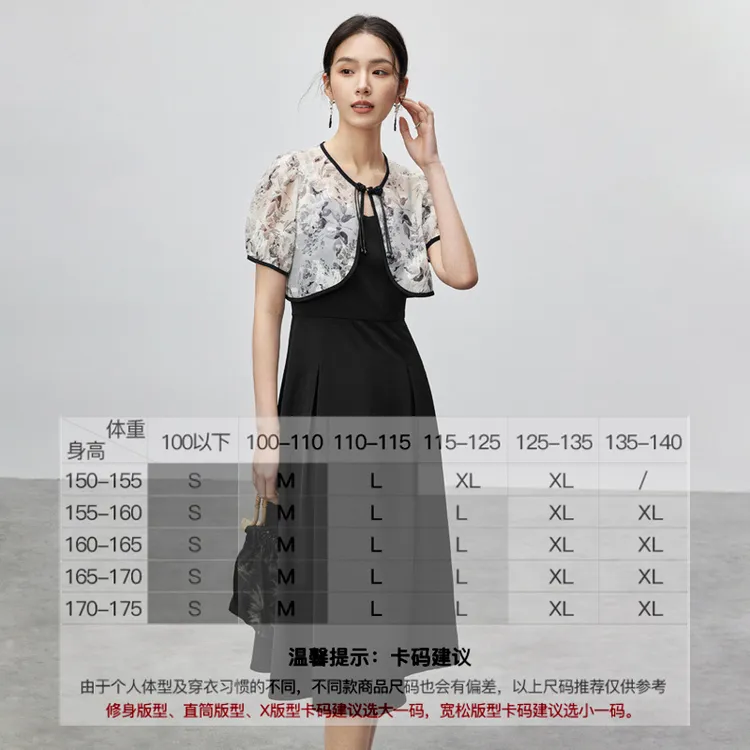 SENTUBILA Two Piece Skirt Sets Women's-5