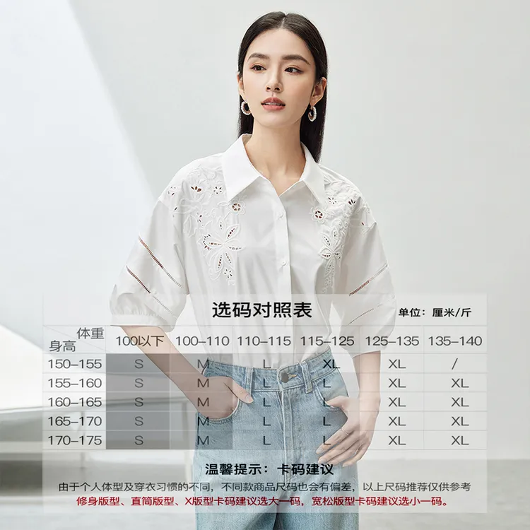 SENTUBILA Shirts Women's White-9