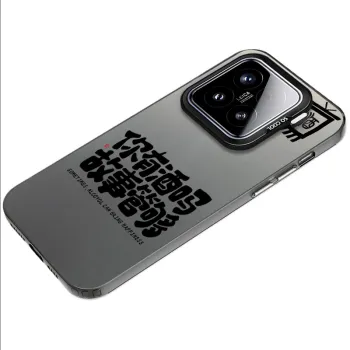 Baochengbao Phone Cases