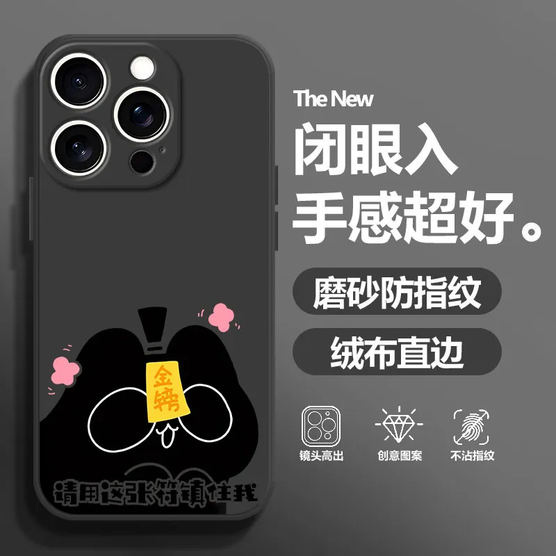 BAOCHENG Phone Cases-3