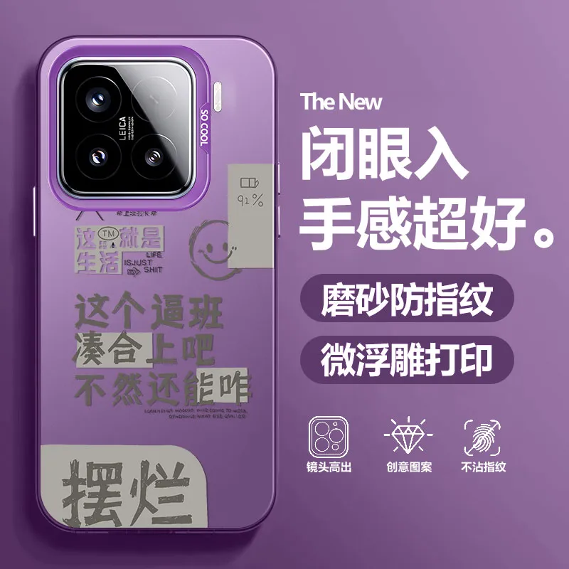BAOCHENG Phone Cases-5