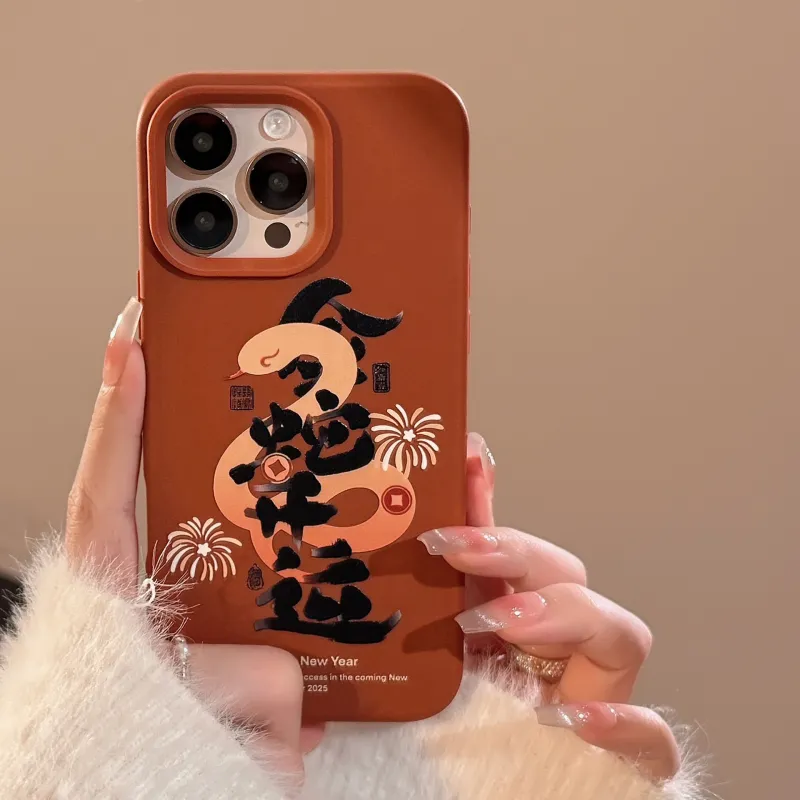 QIZHENG TPU Material Snake Year Auspicious Zodiac Phone Case Compatible With Apple 16 Pro Max/15/14/13/12/11-2