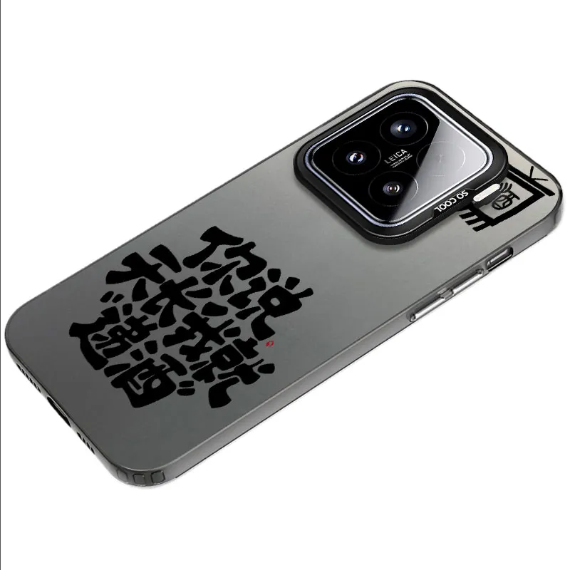 MaiBuZhe Phone Cases-4