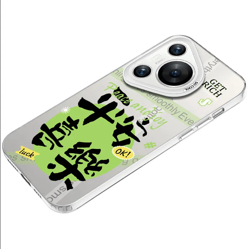 MaiBuZhe Phone Cases-10
