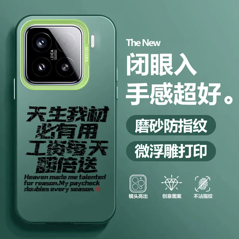 BAOCHENG Phone Cases-7