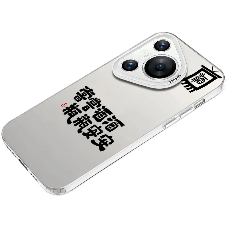 MaiBuZhe Phone Cases-10
