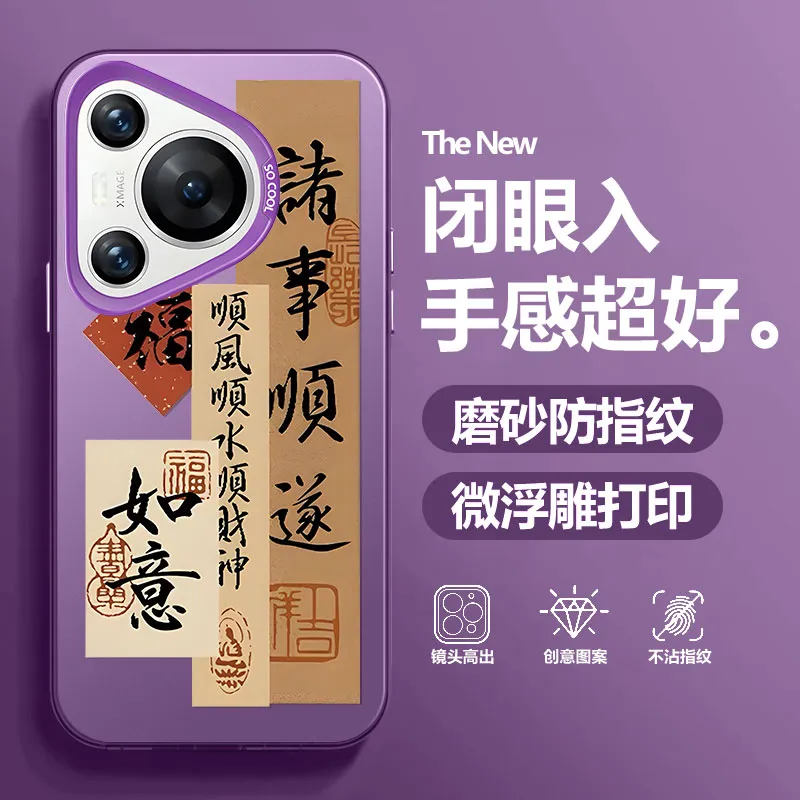BAOCHENG Phone Cases-5