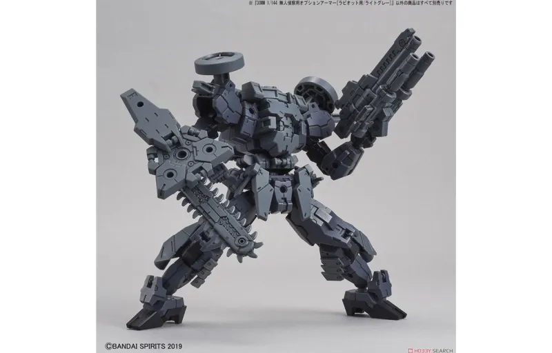 BANDAI 30MM OP25 External Armor Accessory Pack For Unmanned Reconnaissance Drones Model Accessories-2