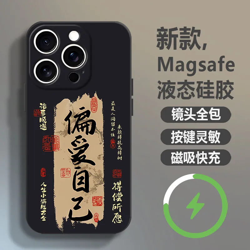LUSIJIA Phone Cases-1