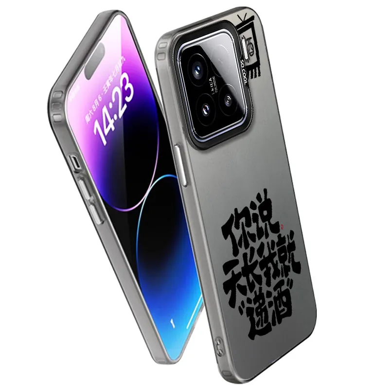 MaiBuZhe Phone Cases-5