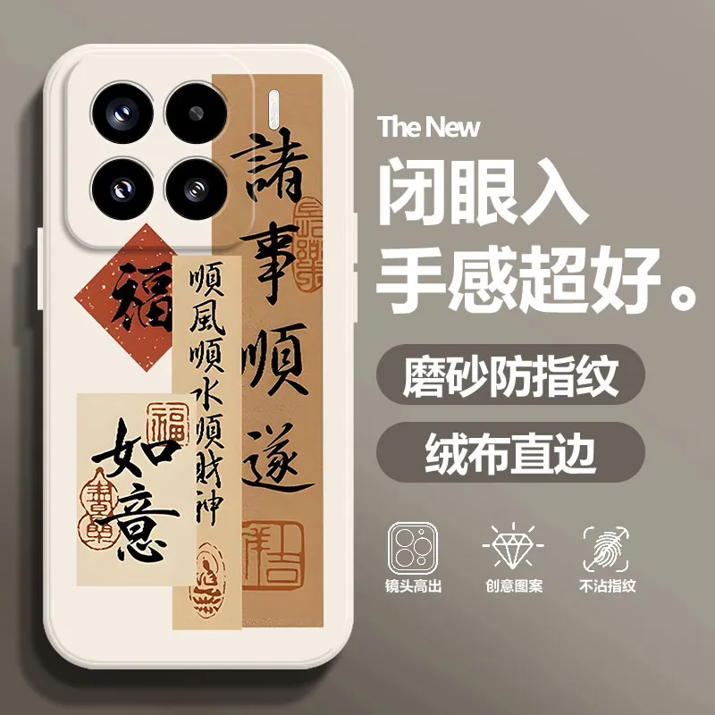 BAOCHENG Phone Cases-1