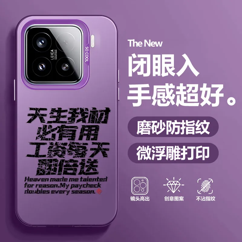 BAOCHENG Phone Cases-5