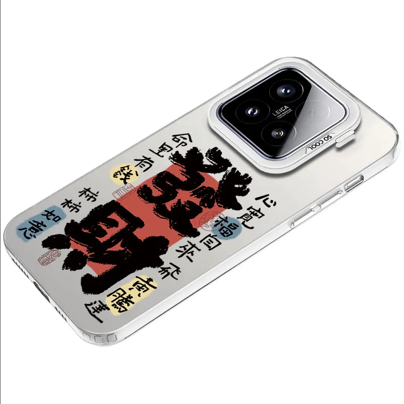 MaiBuZhe Phone Cases-11