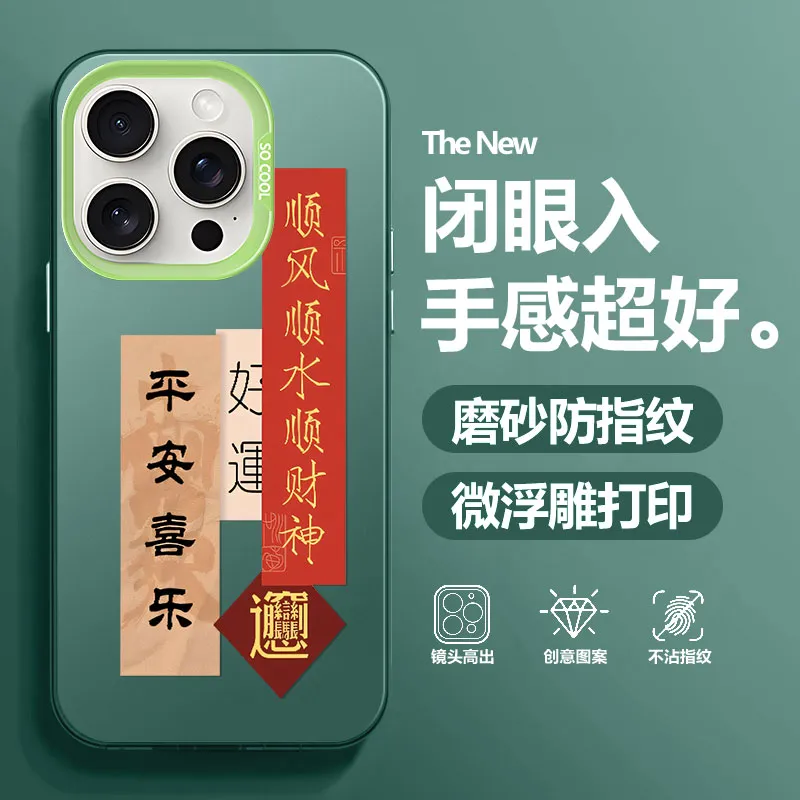 BAOCHENG Phone Cases-7