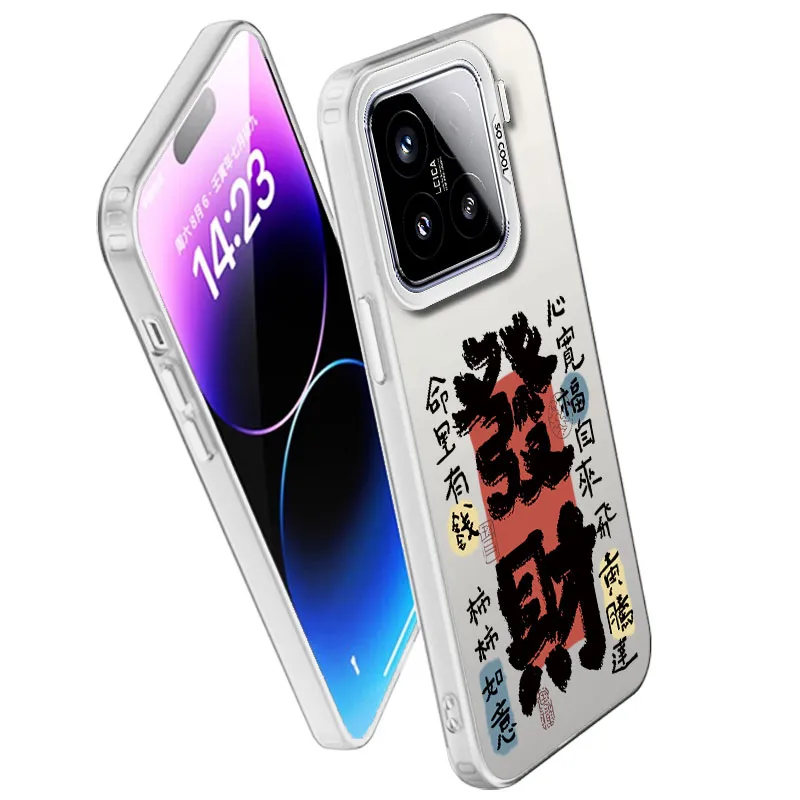 MaiBuZhe Phone Cases-12