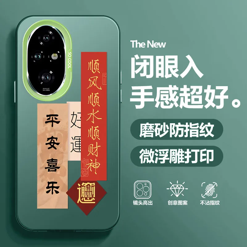 BAOCHENG Phone Cases-7